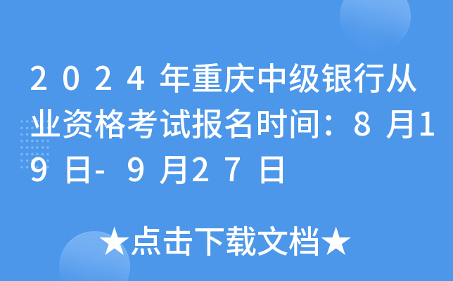 2024ؑcм(j)yЏĘI(y)Yԇ(bo)r(sh)g819-927