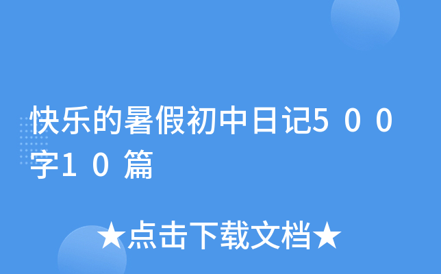 옷(l)ٳӛ50010ƪ