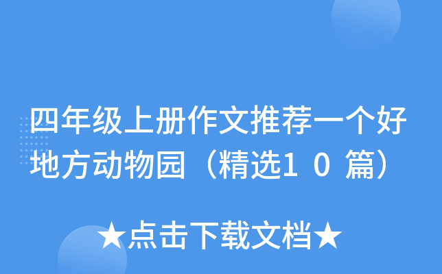 꼉σ]һõط@x10ƪ