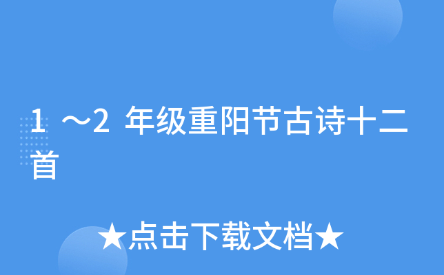 12꼉ꖹ(ji)Ԋʮ