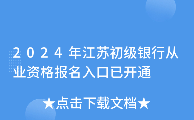 2024꽭KyЏĘI(y)Y_ͨ