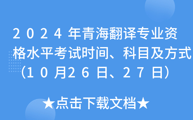 2024ຣgI(y)YˮƽԇrgĿʽ102627գ