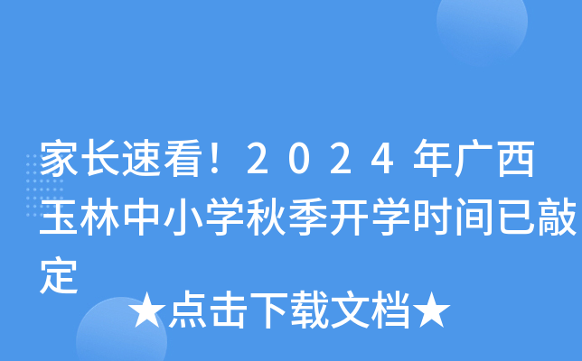 Lٿ2024VСW＾_Wrgö