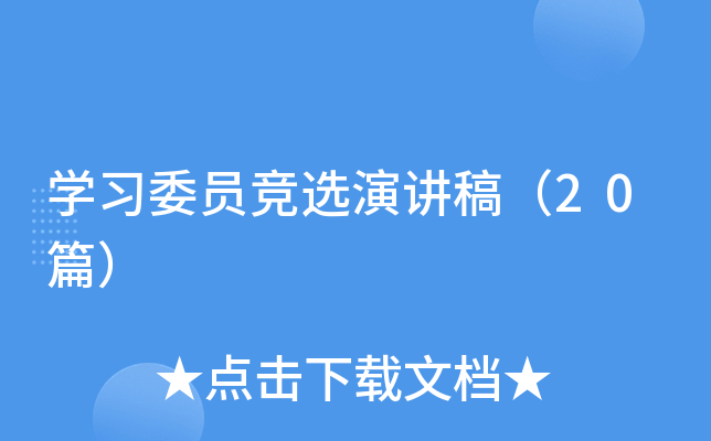 W(xu)(x)ίTxv壨20ƪ