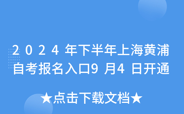 2024°ϺSԿ(bo)94_ͨ