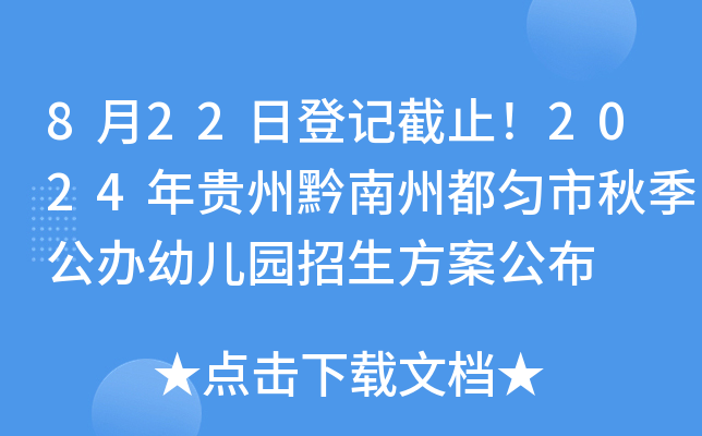 822յӛֹ2024Fǭݶ＾k׃@