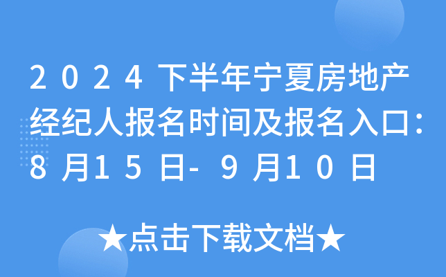2024°ꌎķخa(chn)(jng)o(j)ˈ(bo)r(sh)g(bo)ڣ815-910