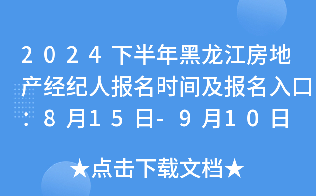 2024°خa(chn)(jng)o(j)ˈrgڣ815-910