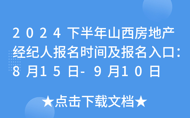 2024°ɽخaoˈrgڣ815-910