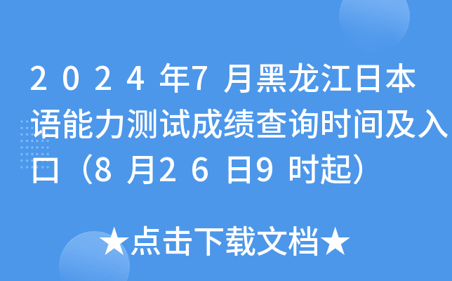 20247ºձZ(y)y(c)ԇɿ(j)ԃr(sh)gڣ8269r(sh)