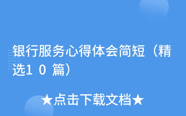 yз(w)ĵẉx10ƪ