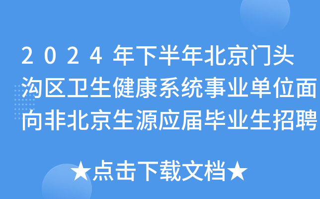2024°걱T^υ^(q)l(wi)ϵy(tng)I(y)λǱԴ(yng)îI(y)Ƹ5˹