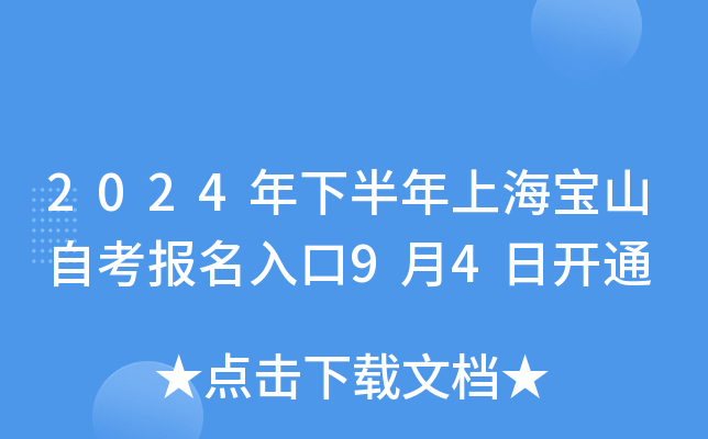 2024°ϺɽԿ94_ͨ