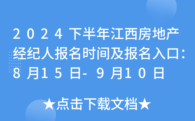 2024°꽭خa(chn)(jng)oˈrgڣ815-910