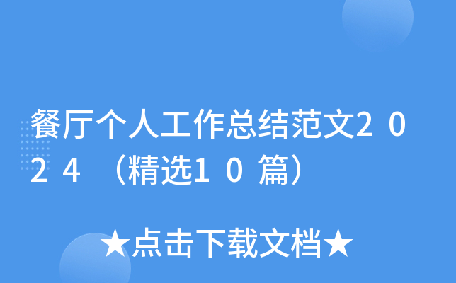 ͏d˹Y2024x10ƪ
