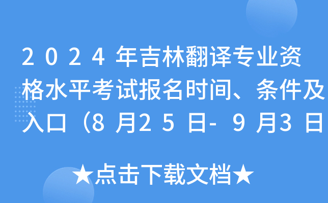 2024꼪ַgI(y)Yˮƽԇrglڣ825-93գ