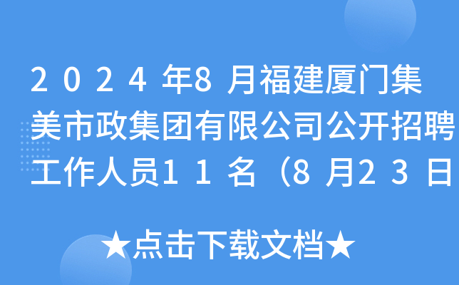 20248¸BTF(tun)޹˾_ƸˆT11823(bo)