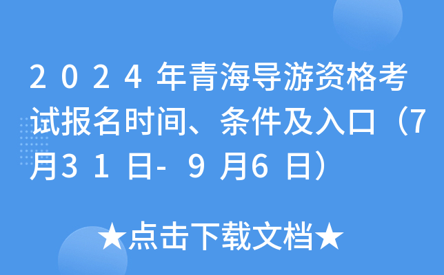 2024ຣ(do)Yԇrglڣ731-96գ