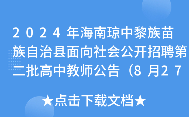 2024꺣ϭοh_Ƹڶн̎棨827