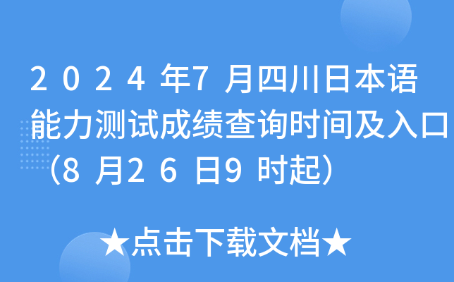 20247ĴձZy(c)ԇɿ(j)ԃr(sh)gڣ8269r(sh)