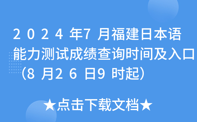 20247¸ձZ(y)y(c)ԇɿ(j)ԃr(sh)gڣ8269r(sh)