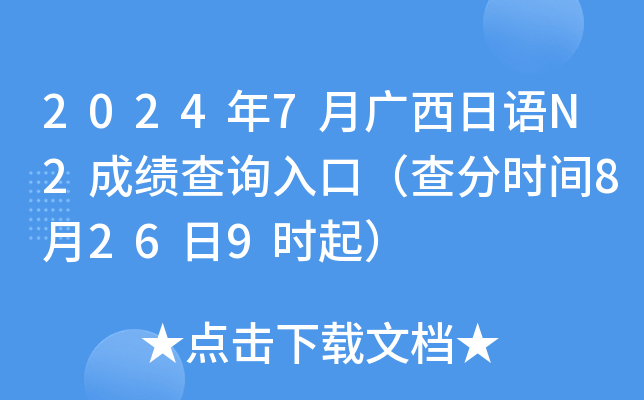 20247VZ(y)N2ɿ(j)ԃ?ni)ڣ֕r(sh)g8269r(sh)