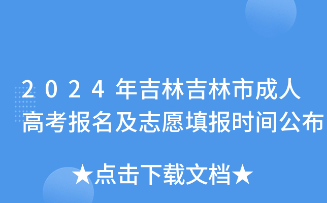 2024꼪ּг˸߿־Ըrg
