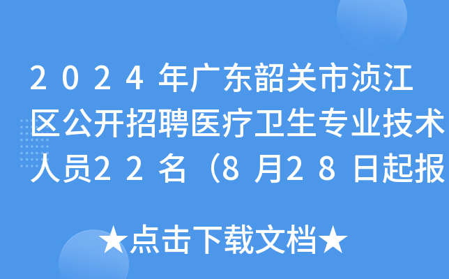 2024V|P(gun)М^(q)_Ƹt(y)l(wi)I(y)g(sh)ˆT22828
