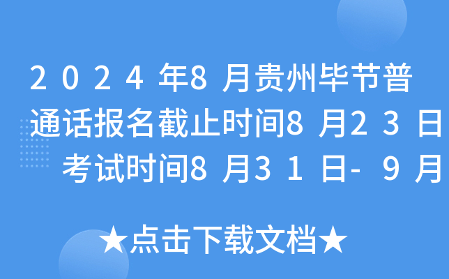 20248Fݮ(ji)ͨԒֹrg823 ԇrg831-91