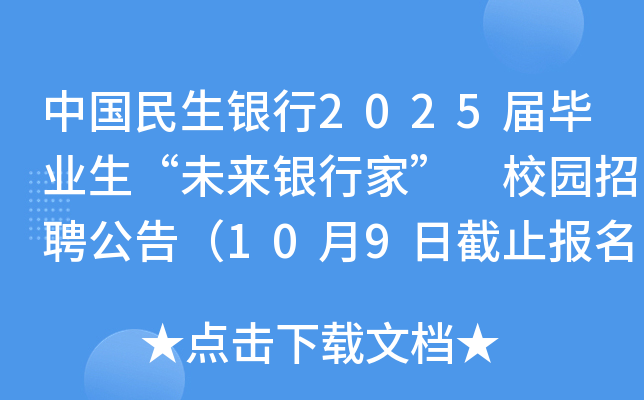 Їy2025îI(y)δyмҡУ@Ƹ棨109սֹ(bo)