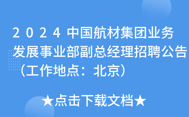 2024Ї(gu)ļF(tun)I(y)(w)l(f)չI(y)(jng)Ƹ棨c(din)