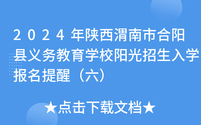 2024μкꖿhx(w)W(xu)УꖹW(xu)(bo)ѣ