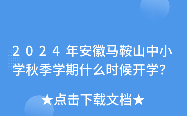 2024갲RɽСW＾Wʲôr_W