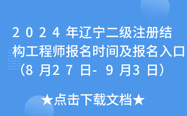 2024|(j)ע(c)Y(ji)(gu)̎(bo)r(sh)g(bo)ڣ827-93գ
