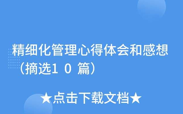 ĵw͸루ժx10ƪ