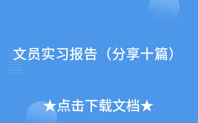 ĆT(x)棨ʮƪ