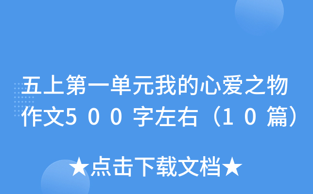ϵһԪҵĐ(i)֮500ң10ƪ