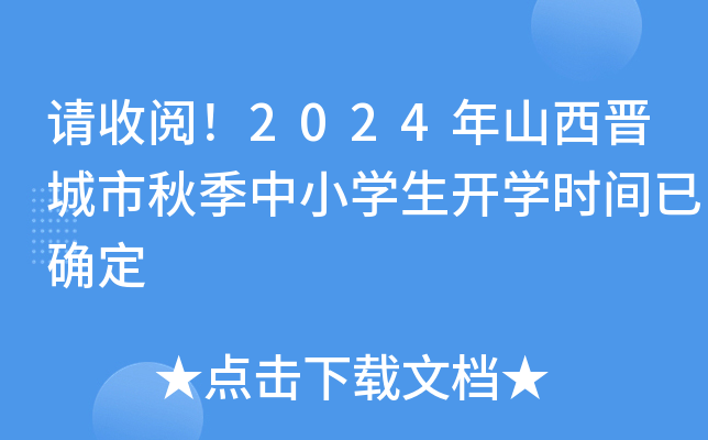 Ո2024ɽx＾СW(xu)_W(xu)rgѴ_