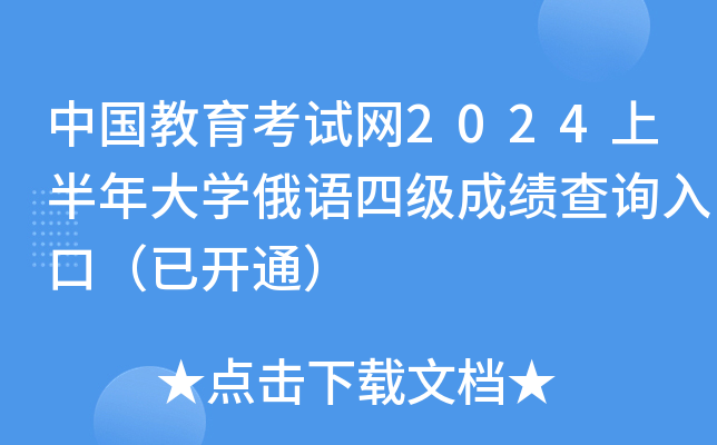 ЇԇW(wng)2024ϰW(xu)Zļɿԃ?ni)ڣ_ͨ
