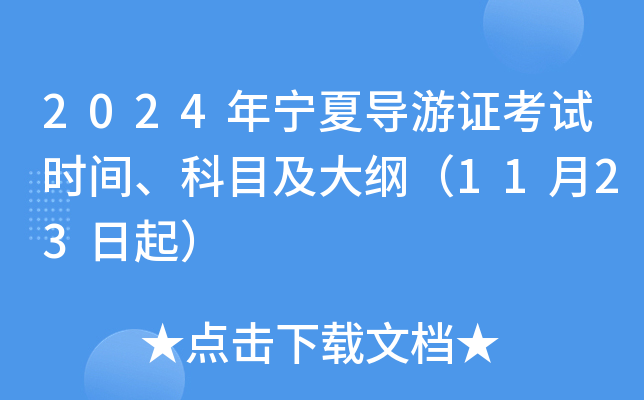 2024ꌎČ(do)CԇrgĿV1123