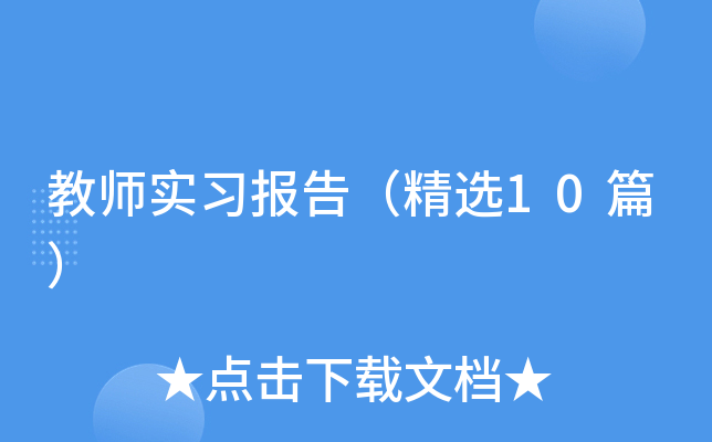 ̎(x)棨x10ƪ