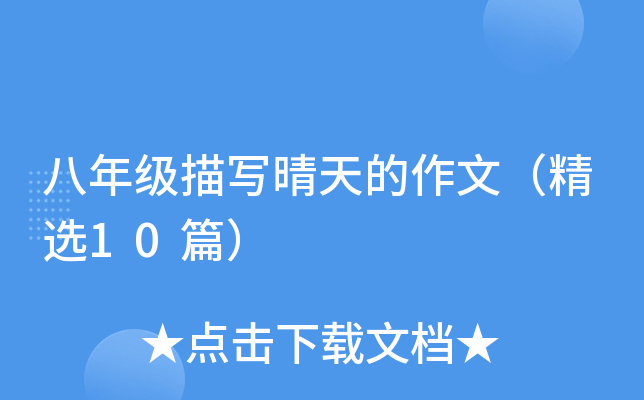 꼉茑ģx10ƪ