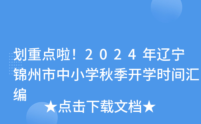 c2024|\СW(xu)＾_W(xu)rgR