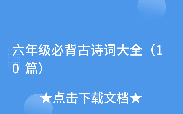 꼉رԊ~ȫ10ƪ