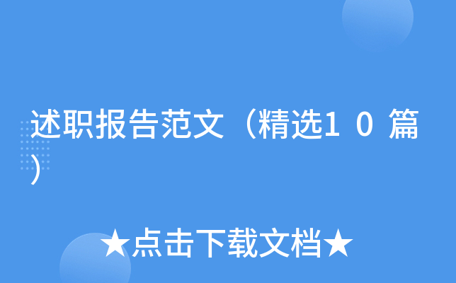 淶ģx10ƪ