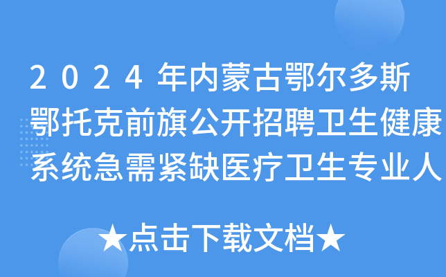 2024(ni)ɹŶ˹пǰ칫_(ki)Ƹl(wi)ϵy(tng)oȱt(y)l(wi)I(y)ˆT20