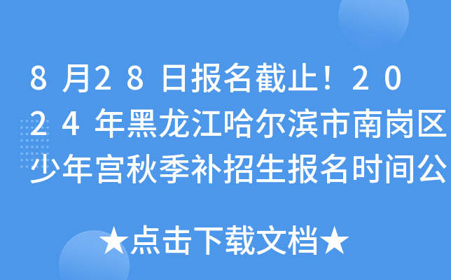 828Ոֹ2024Iύ^(q)m＾arg