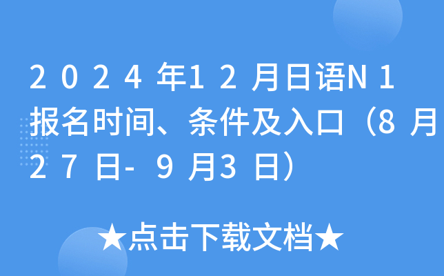 202412ZN1(bo)r(sh)glڣ827-93գ