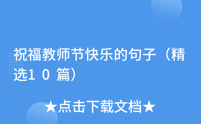 ף̎(ji)옷ľӣx10ƪ