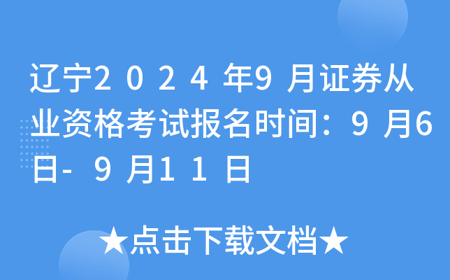 |20249CȯĘI(y)Yԇrg96-911